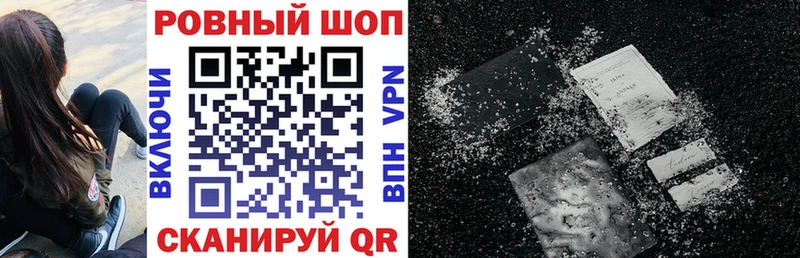 Магазины продажи наркотиков Устюжна Alpha-PVP Меф Амфетамин Галлюциногенные грибы Гашиш