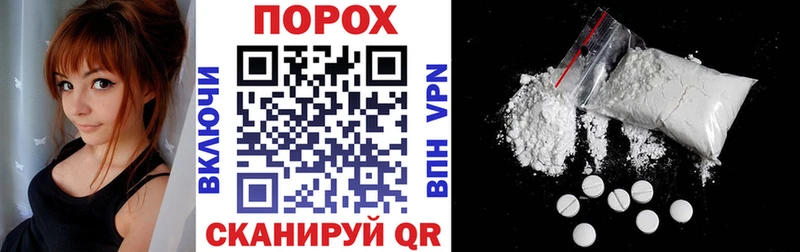 Амфетамин Розовый купить Устюжна