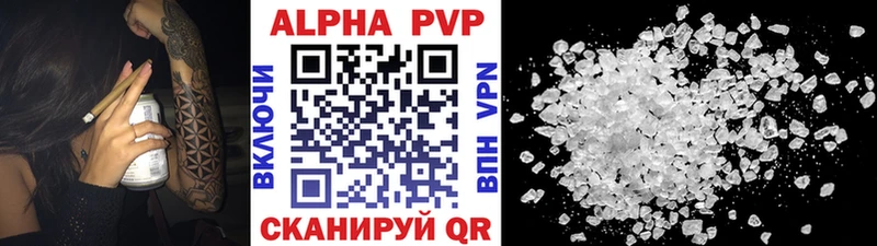 Alfa_PVP крисы CK  Устюжна 