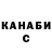 Печенье с ТГК конопля Avokado 123