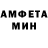 Амфетамин Розовый KAM5807