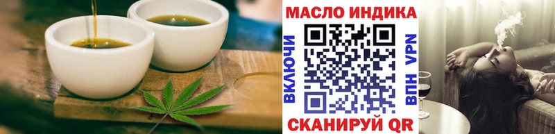 Еда ТГК марихуана как найти наркотики Устюжна