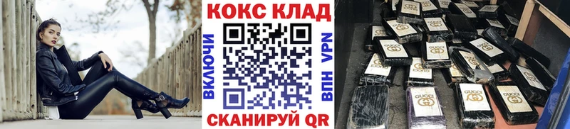 КОКАИН 99%  цены   Устюжна 