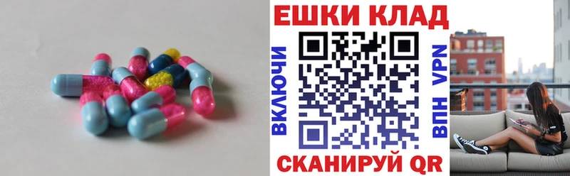 ЭКСТАЗИ бентли  дарнет шоп  Устюжна 