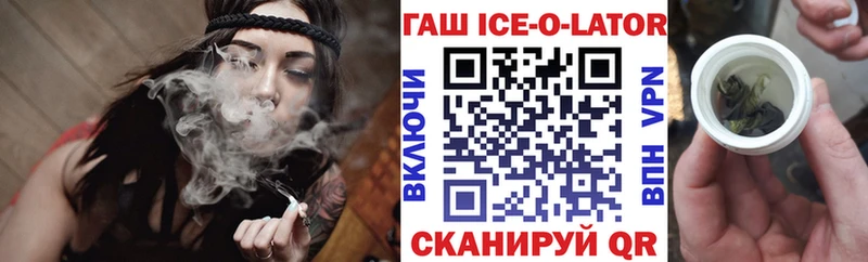 ссылка на мегу как войти Устюжна ГАШ AMNESIA HAZE