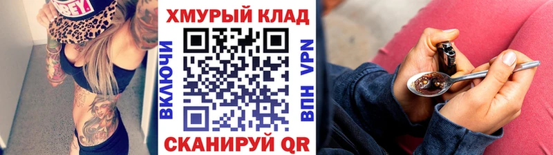 ГЕРОИН гречка Устюжна