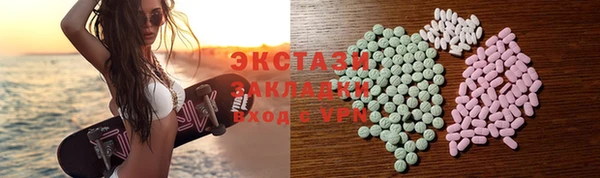 тгк Тында