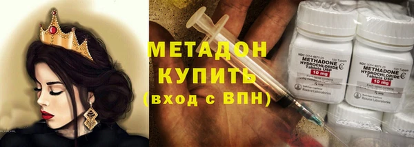 тгк Тында