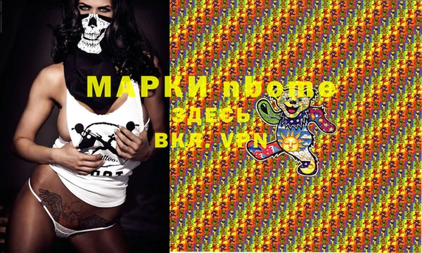 тгк Тында