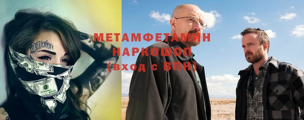 соль ск Туринск