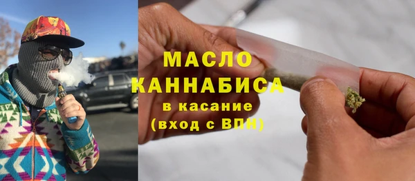 тгк Тында