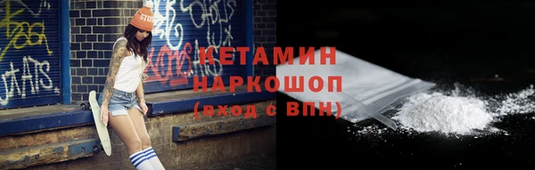 тгк Тында