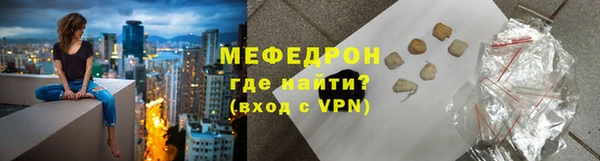 тгк Тында