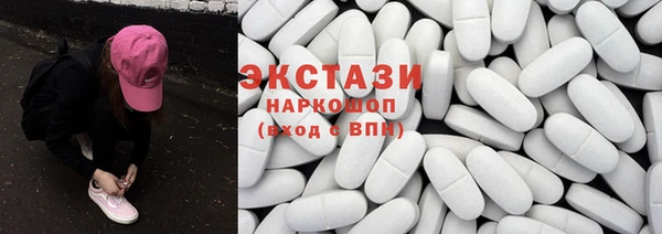 соль ск Туринск