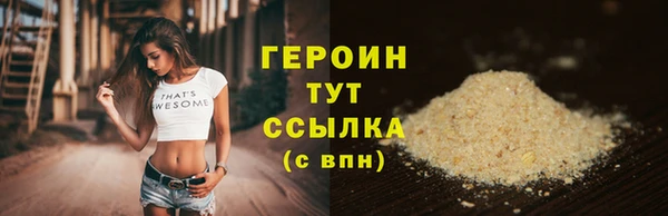 соль ск Туринск