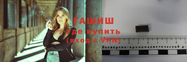 тгк Тында