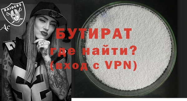 соль ск Туринск