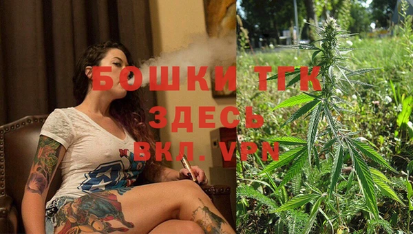 марихуана Тутаев