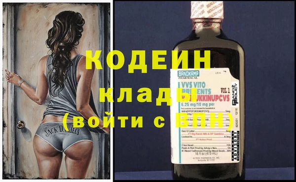 мяу мяу кристалл Теберда