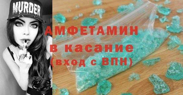 соль ск Туринск