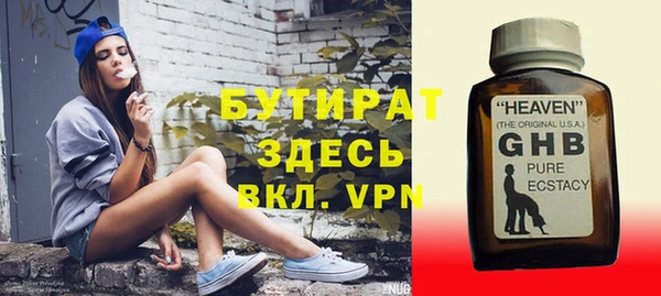 тгк Тында