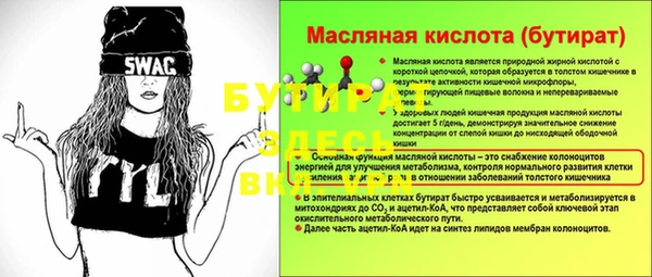 соль ск Туринск