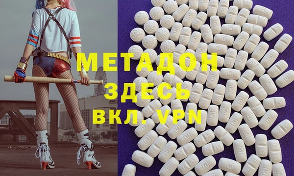 тгк Тында