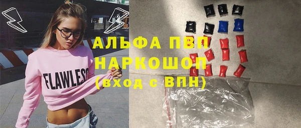 тгк Тында