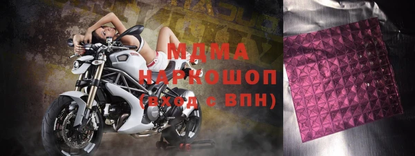 соль ск Туринск