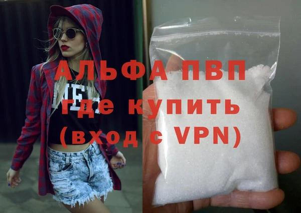 марихуана Тутаев