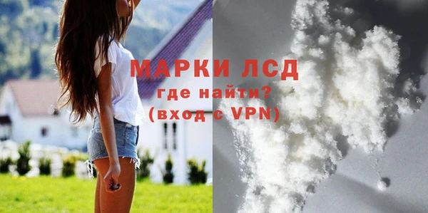mdpv Таштагол