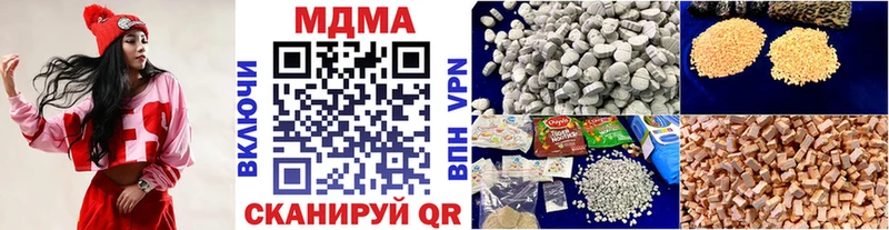 OMG зеркало Устюжна MDMA Molly