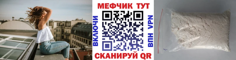 Меф кристаллы где можно купить Устюжна