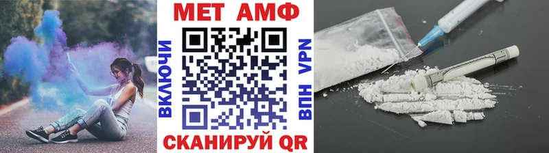Метамфетамин винт  где найти наркотики  kraken ТОР  Устюжна 