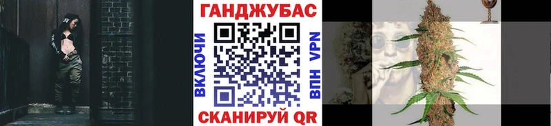 сколько стоит Устюжна ссылка на мегу как зайти Марихуана конопля